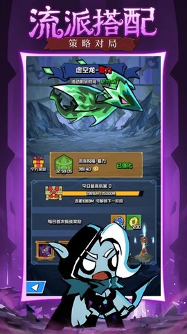 坠落守望者截图2