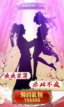 我在明朝当皇帝截图2