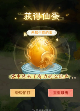 仙剑奇侠传:新的开始截图2