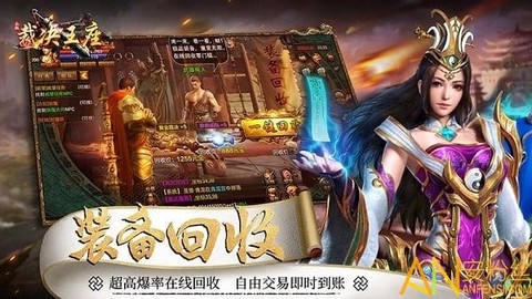 裁决王座[图1]