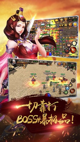 裁决王座截图1