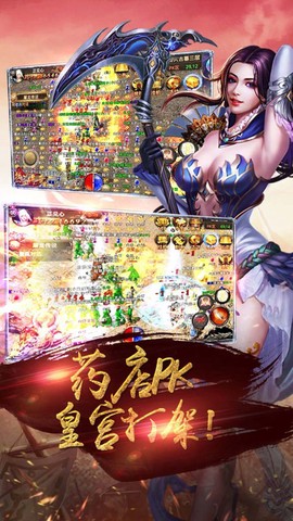 裁决王座截图2