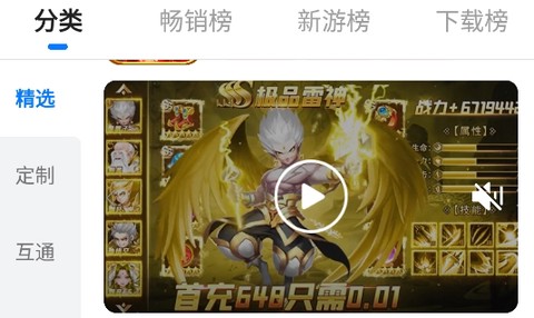 嗨玩游戏福利[图1]
