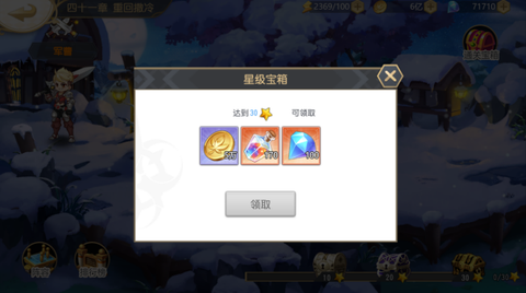 旅行骑士[图2]