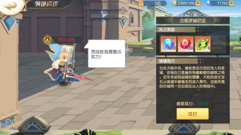 旅行骑士[图5]