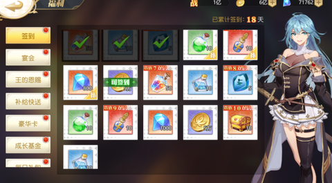 旅行骑士[图6]
