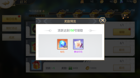 旅行骑士[图7]