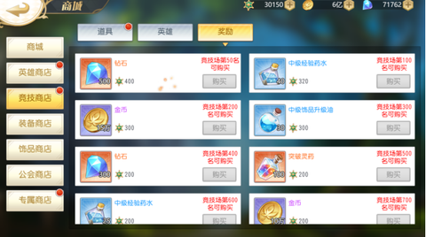 旅行骑士[图8]