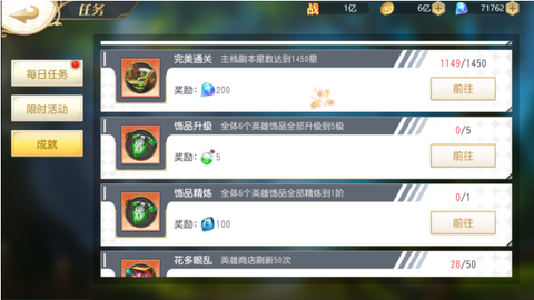 旅行骑士[图9]