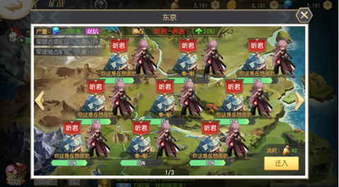 旅行骑士[图10]