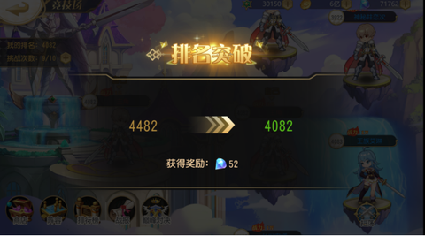 旅行骑士截图2