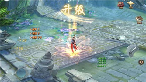 剑来遮天截图1