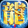部落传奇
