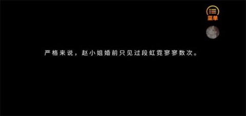 恶魔少爷在身边截图3