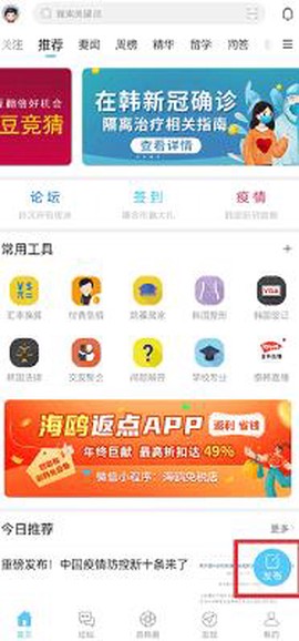 奋斗在韩国[图3]