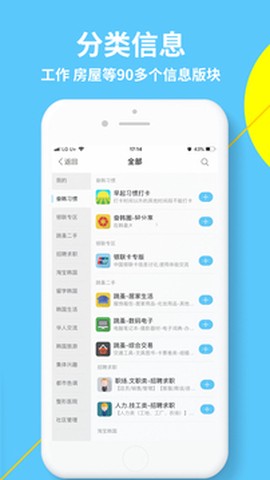 奋斗在韩国截图1