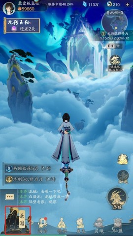 踏风行[图3]