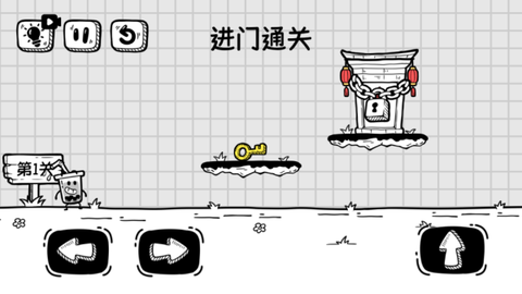 奶茶大冒险[图2]
