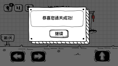 奶茶大冒险[图3]