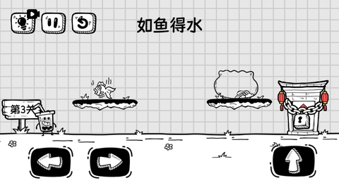 奶茶大冒险截图3