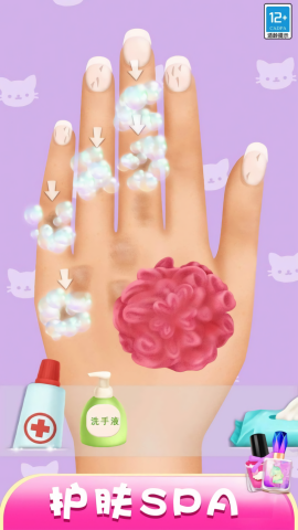 美甲造型师截图1