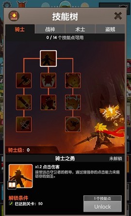 点杀泰坦2[图1]