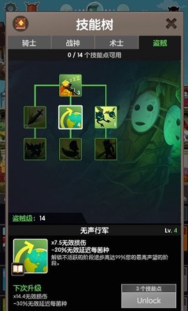 点杀泰坦2[图6]