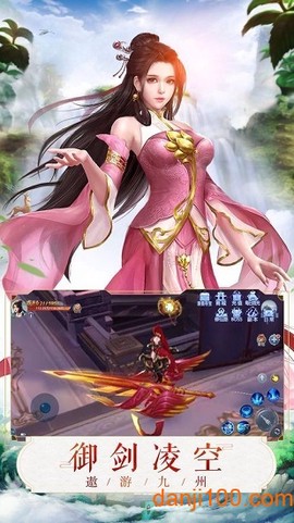 青云封仙[图1]