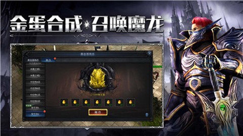 原始奇迹截图1