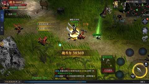 原始奇迹截图3