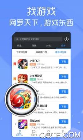 猫叔攻略[图2]