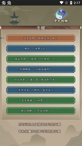 大侠请重来[图3]