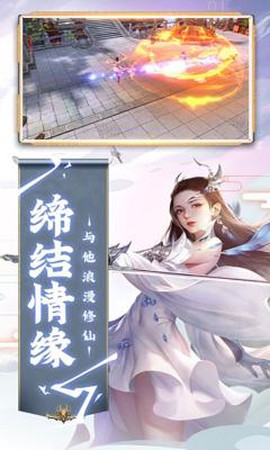 大唐长歌截图1