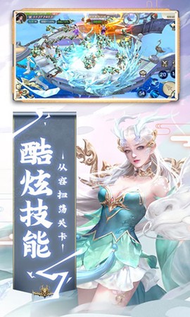 大唐长歌截图2