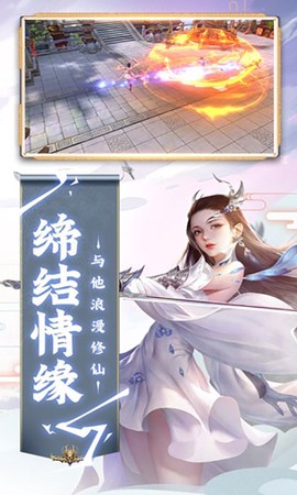 大唐长歌截图3