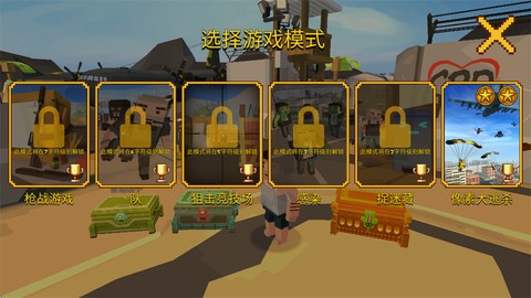 像素人大逃杀[图2]