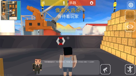 像素人大逃杀[图3]