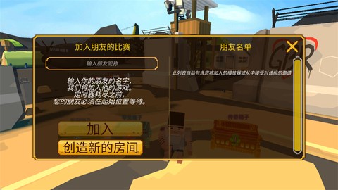 像素人大逃杀[图7]