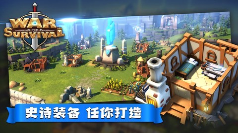 末日传送截图1