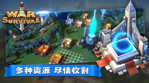末日传送截图3