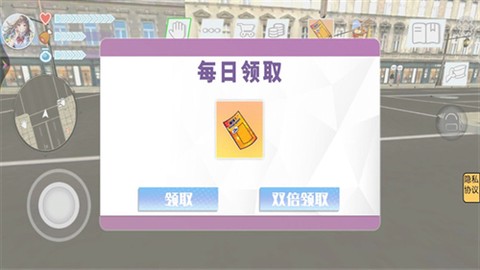 我和校花的奇妙旅行[图2]