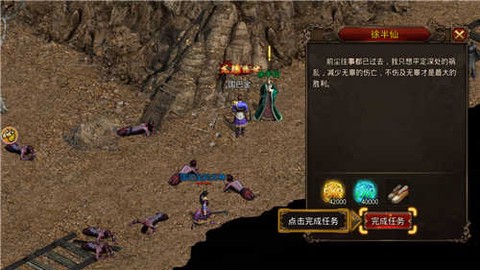 单职业战神超变版截图2