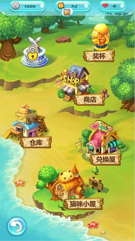 开心泡泡猫截图2