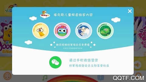 小企鹅乐园[图2]