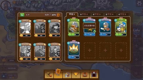 军团冲突：王国崛起[图3]