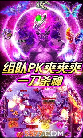 绝世神功截图1