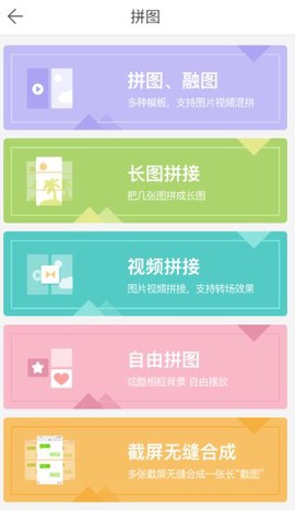 微脉水印相机[图3]
