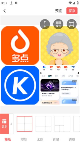 微脉水印相机[图4]