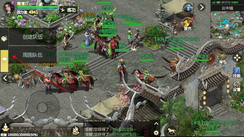 剑侠世界：起源[图4]