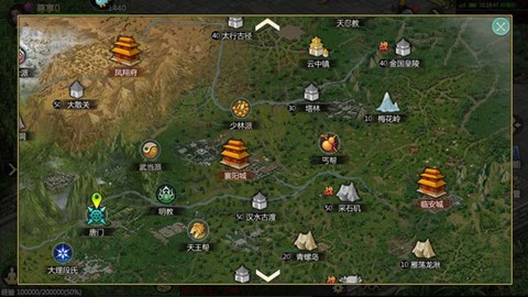 剑侠世界：起源[图5]